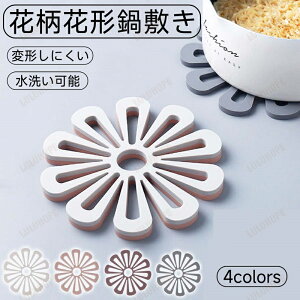 ~ ԕ Ԍ` 炵 Ȃׂ t[`[t t[ ~ u O^ V`[ Ԍ` Ԍ^ ԕru u _CjO Lb` Lb`pi G   킢 k