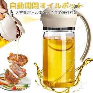 y2in1zIC{g 𒍂/Xv[ p ICXv[ 500ml tꂵȂ Ў IC|bg Xv[{g IC p  {g e {g  ho ϐ R