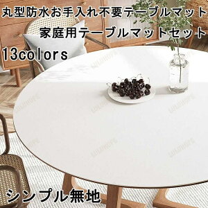 Vv }`Jo[ HJo[ ƒp ` F I[_[łe[uNX ϔM vn ~ h~ n e[u}bg  ϔMǂ h h _CjO e[