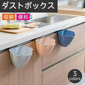 S~ _Xg{bNX | ݔ Lb`pi 䏊pi ȒPݒu ȃXy[X Ԃ牺  킢 RpNg  [ ֗ piG