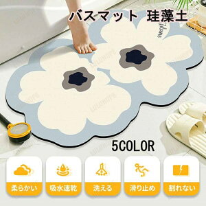 oX}bg ]y \tg 킢 ԕ  z 40×60cm 50×80cm 邮銪 [ȒP 􂦂 ӂ}bg @}bg ʏ}bg C}bg }bg Lb`}bg ybg 