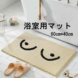 oX}bg  􂦂 ӂӂ 킢  x[W z 60cm×40cm փ}bg ʏ   }CNt@Co[ ~ ~jTCY  Lb`}bg G O k 