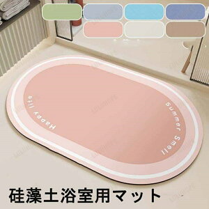 ]yoX}bg ]y}bg _炩 \tg  Ȃ 傫TCY 唻 oX}bg @ C ؂}bg Lb` z ȒP [ }bg 60×40cm 50x80cm