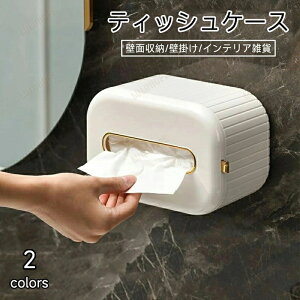 eBbVP[X eBbV{bNX eBbVJo[ ǖʎ[ Ǌ| CeAG CeA ol olt V[ڒ n O[ ItzCg Vv JWA 