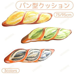 p^NbV A Hו ʂ ONbV ӂӂ   ObY  w HX v[g CeA G 75/95cm