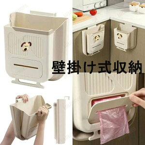 Ǌ|܂肽݃S~ 10L/7LS~ Ǌ| S~ ݎו[ S~܃z_[t d e Lb` ݂艺  VN̔Ɋ| a ȃXy[X Lb`L