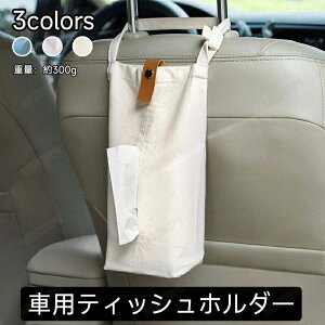 eBbVP[X ݂艺 bV|Pbgt ߂ł eBbVJo[ eBbV{bNX Ǌ| h ԗp J[pi wbhXgp [ PUU[ uzCg/O[v