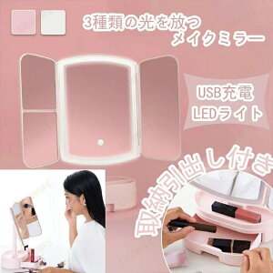 D~[ CNAbvA[eBXg ďC USB[d g勾t LEDCg px ϋ ~[ CgtOʋ  ~[ ㋾ CN~[@LED Oʋ Cgt ܂肽 