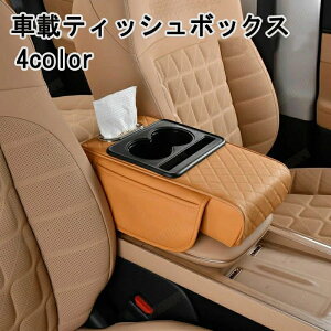 @\ԗpA[Xgpbh Jbvz_[t [|Pbg eBbV{bNX A[Xg ԓANZT[ ԍڕ֗ObY KNbV  ֗ ԍڃeB