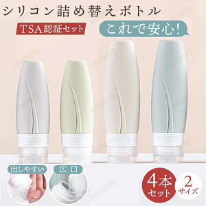 y4{Zbgzgx{g VR lߑւ TSA ې @ [|[` S 3d\ 60ml 90ml {gZbg Vv[ RfBVi[ g {fB\[v |[`t sp 