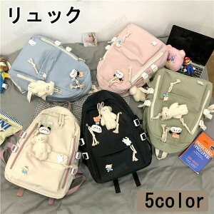 5F  bN ʊw q ̎q q XN[obO ؍ w Z fB[X bNTbN ʋ w  e 킢 Jo l obOpbN y s J