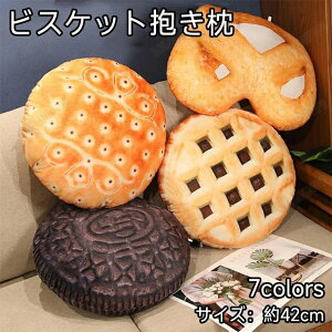 rXPbg  NbV w zc A َq  G ӂӂ ~^ \t@[  CeA  p ֎q ԗp 􂦂 42cm