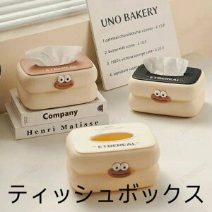 eBbVP[X {bNX Vv RpNg  i` LN^[ ItBX Q CeA IV 킢 ؍ j[N G  qǂ v[g