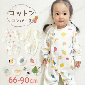 p[X OJ  yV ̎q j̎q qǂ LbY {fBX[c Ԃ V Jo[I[  pW} [EFA  킢  Rbg Xibv{^  