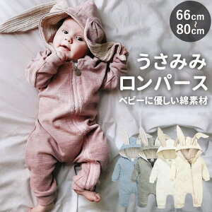 p[X  yV Jo[I[ H~ ~ Z` ̎q j̎q pW} oYj v[g  h  60cm  70cm 80cm V xr[ Ԃpi xr[pi 킢 