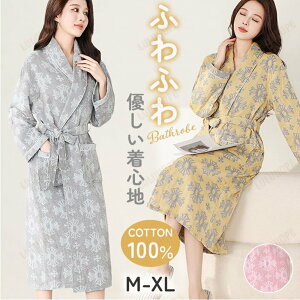 �o�X���[�u ���f�B�[�X �K�[�[ �y�V �p�W���} �i�C�g�E�F�A ������ ���[���E�F�A �R�b�g�� ���� �^�I���n �� �����C ���� �i�C�g�K�E�� �j�����p �Q�Ԓ� �Q���� ������� ������� �����b�N