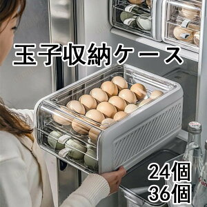 P[X o 24 e 36  ܂P[X oՂ 퉷 2i ςݏdˉ\  z_[ ① [  ʎq[P[X  ܂P[X ȃXy[X ֗ObY N