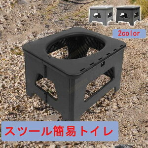 Xc[ȈՃgC ܂肽݃gC ȈՃgC |[^u ω׏d100kg ܂ ݑ Xc[ ֎q CX S~ oR  ً} AEghA Lv hЃZbg ObY ЊQZbg 