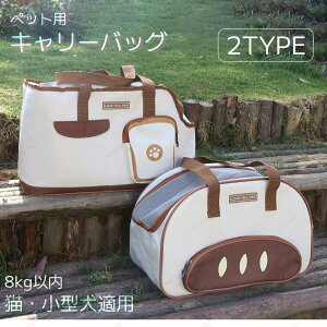 �y���r���[���T �z���ϋv �y�b�g�L�����[ �L�p �L�����[�o�b�O �ʋC�� ��v ���p ���p �h�� ��e�� ������ ������ �L�����[ �y�b�g�����b�N �L�����p �l�C ������� ���� ���t�� �y�b�g