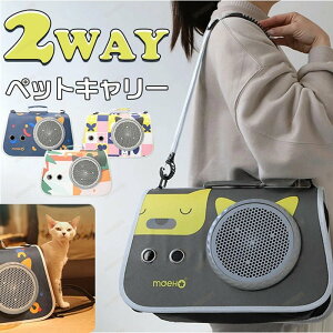 �y�b�g�L�����[ �L �D�] �y�b�g �L�����[ �y�b�g�L�����[�o�b�O �y�b�g�p �L�����[�o�b�O �L�����[�o�b�N �L�����[�P�[�X �y�b�g�o�b�O ���^�� �˂� �l�R �� ���� �C�k ���t�� ���s �g���x