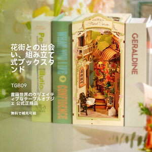 DIYubNGh~j`AnEX ԊXfb3D̃pY ؐ gݗăLbg CeAɂȂmߋ av[gɍœK lqy߂