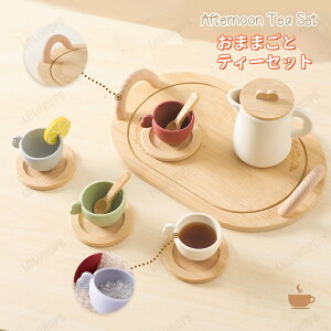 ティートレイ ティーポット セット おままごと キッチン シリコン シリカゲル ままごとセット キッチン用品 知育玩具 ティータイム おもちゃ アフタヌーンティーセット おもちゃ