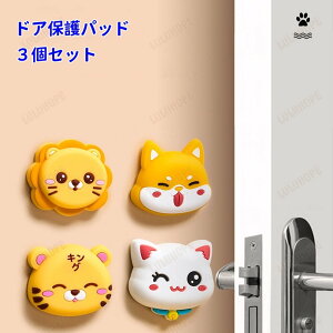 \tgNbV \邾 hAیpbh 3Zbg hANbV hAmuՓ˖h~ǃ}bg LYh~ Ƌیpbh ÉƒpՓ˖h~}bg ①ɃhȀՓ˖h~}bg 킢