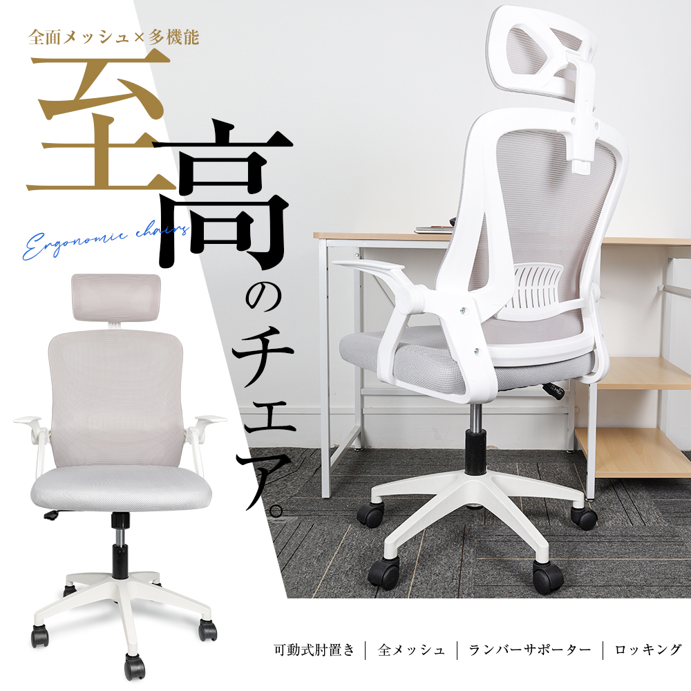 楽天市場】KATYOU チェア デスク デスクチェア 勉強椅子 デスクチェア