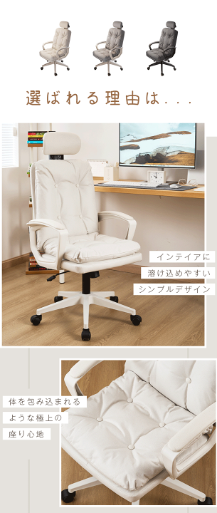 オフィスチェア 快適 椅子 テレワーク 疲れない デスクチェア パソコンチェア 楽天市場】魔法小屋 KATYOU パソコンチェア デスクチェア
