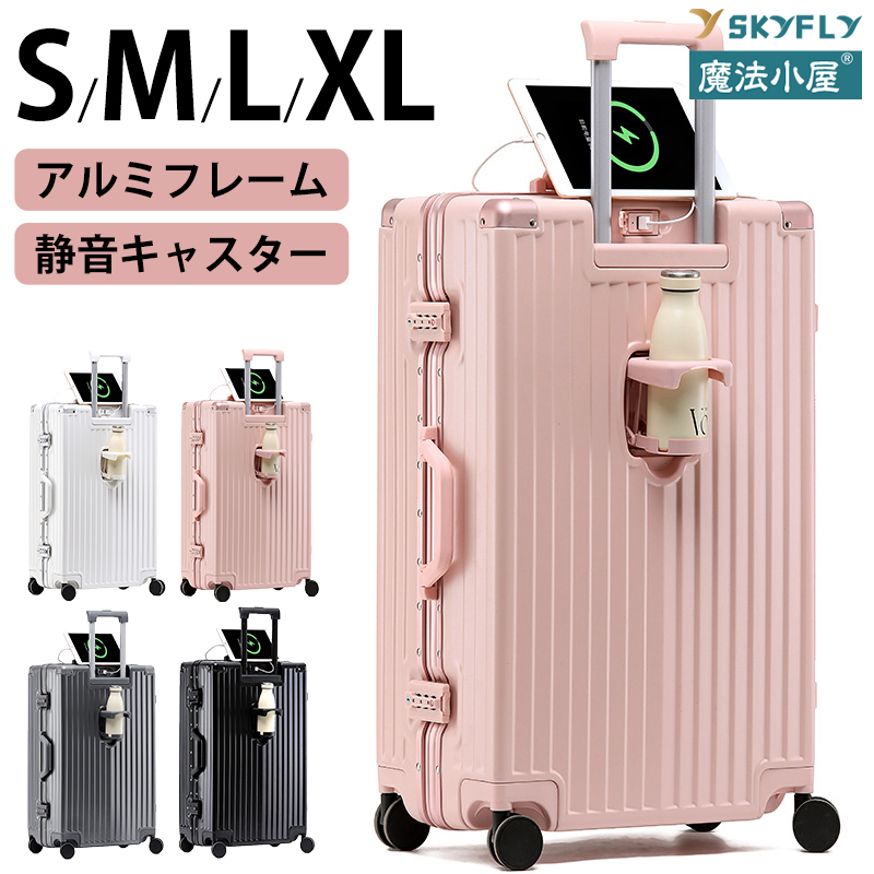 [マコちゃんママ専用]スーツケース　RELUXY プリズム　Sサイズ