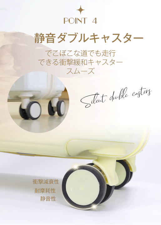 楽天市場】☆保証期間1年付き☆魔法小屋 SKYFLY スーツケース