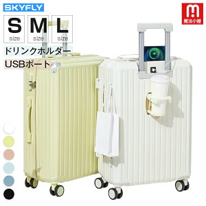 Vio ۏ؊1Nt @ SKYFLY X[cP[X t@Xi[ Wbp[ L[P[X ABS+PCfށ@USB|[g _CbN y É Hs 360x]LX^[ hNz