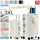 ★限定1000円OFF 23:59まで！SKYFLY スーツケース Lサイズ 大容量 アルミフレーム キャリーケース L キャリーバッグ 大型 ドリンクホルダー USBポート TSAロック 軽量 静音 360度回転 キャスターストッパー フレームタイプ ダイヤル式 かわいい 旅行 XL/XXL/3XLサイズ
