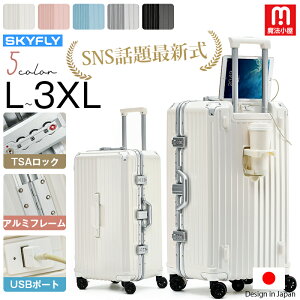 {1000~N[|SKYFLY X[cP[X LTCY e A~t[ L[P[X L L[obO ^ hNz_[ USB|[g TSAbN y É 360x] LX^[X
