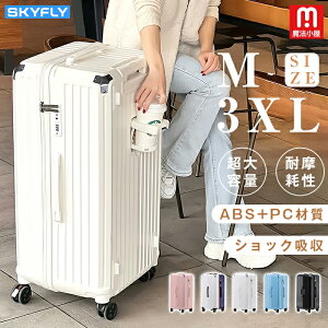  @ SKYFLY X[cP[X t@Xi[ L[obO L[P[X M~3XL ABS+PCގ hNz_[ e ϖՐ TSAbNܗ֕tfUC tbN hNz_[ 