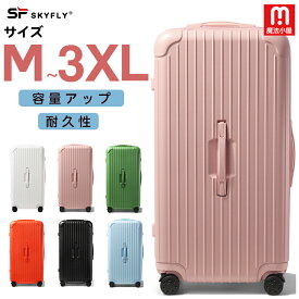 スーツケース キャリーケース キャリーバッグ 大容量 軽量 静音ダブル キャスター 機内持ち込み 静音性 スタイリッシ M/L/XL/XXLサイズ ビジネス出張 海外旅行 家族旅行