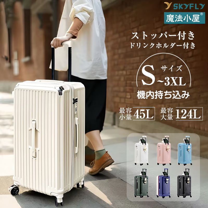 楽天市場】スーツケース ファスナー Mサイズ キャリーバッグ キャリー
