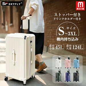 スーツケース 3xlの人気商品・通販・価格比較 - 価格.com