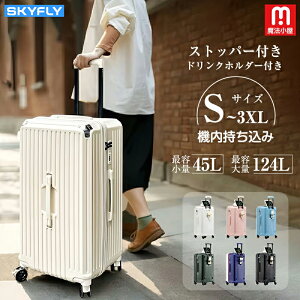 @ SKYFLY X[cP[X t@Xi[ MTCY L[obO L[P[X hNz_[ LTCY XL/XXL/3XLTCYy É TSAbN ^  CO @\ USB|[g 360x]