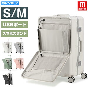 @ SKYFLY L[P[X OJ X[cP[X tgI[v TSAbN L[obO tg|Pbg @ STCY MTCYy És USB|[g 360x ] LX^[ 