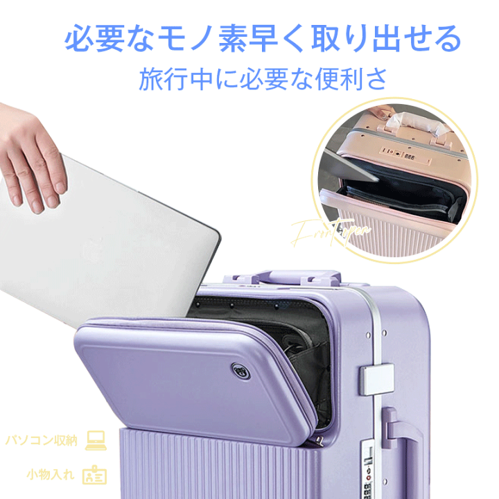 楽天市場】魔法小屋 SKYFLY スーツケース フレームタイプ USBポート