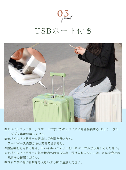 楽天市場】魔法小屋 SKYFLY スーツケース 軽量 多機能 フロント