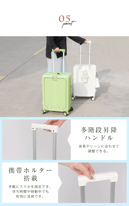 楽天市場】魔法小屋 SKYFLY スーツケース 軽量 多機能 フロント