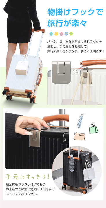 楽天市場】魔法小屋 SKYFLY スーツケース キャリーケース キャリー