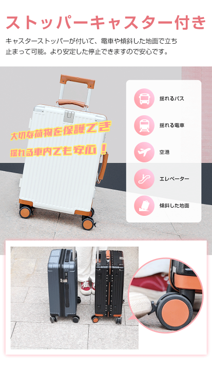 楽天市場】魔法小屋 SKYFLY スーツケース キャリーケース キャリー