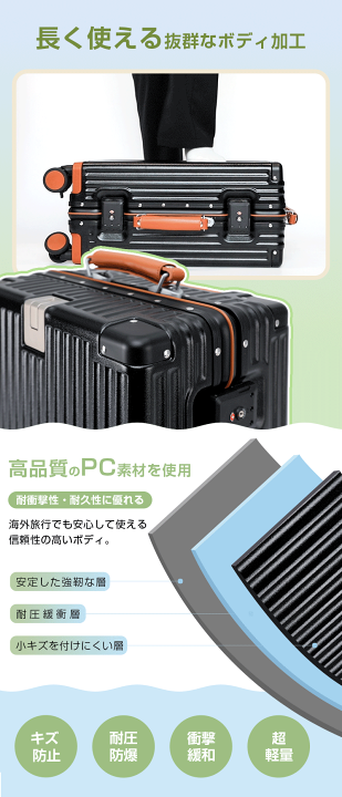 楽天市場】魔法小屋 SKYFLY スーツケース キャリーケース キャリー