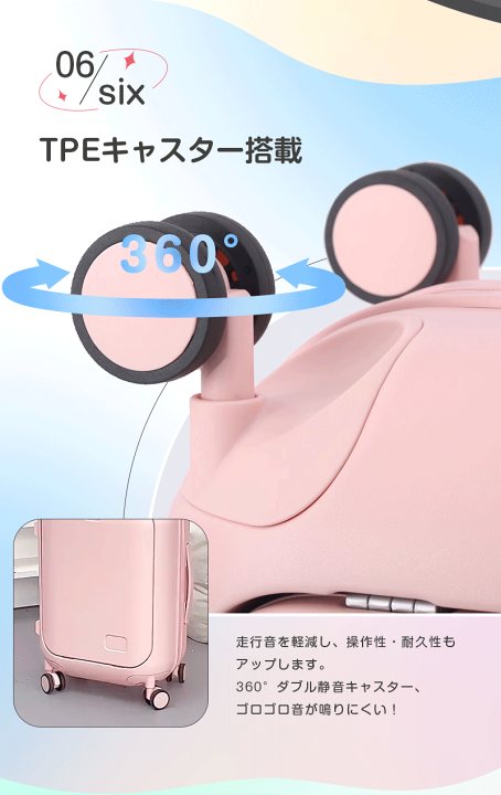 まふまふ キャリーケース 楽天市場】魔法小屋 SKYFLY スーツケース 前開き キャリーケース