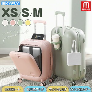 @ SKYFLY X[cP[X OJ L[P[X L[obO tgI[v tg|Pbg @\ t@Xi[ TSAbN Jbvz_[ Type-C&USB|[gt tbN L