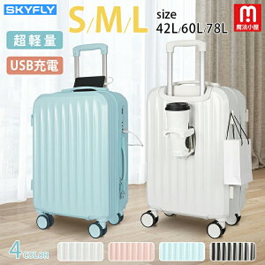 Vio 1Nۏ @ SKYFLY X[cP[X hNz_[ USB|[g L[P[X L[obO @ e STCY MTCY L TCY @\ y É Â 360x]