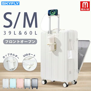 SKYFLY @ X[cP[X tgI[v OJ USB|[g L[P[X @ @\X[cP[X L[obO tg|Pbg Jbvz_[ BtbN X}zX^